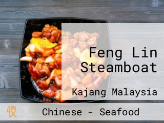 Feng Lin Steamboat