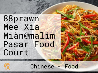 88prawn Mee Xiā Miàn@malim Pasar Food Court