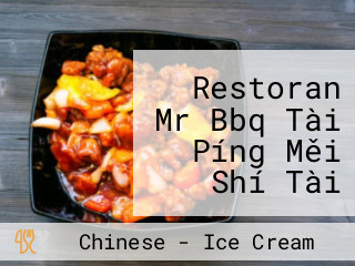 Restoran Mr Bbq Tài Píng Měi Shí Tài Píng Zhǔ Chǎo Tài Píng Wǎn Cān