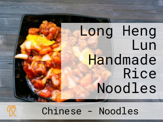 Long Heng Lun Handmade Rice Noodles