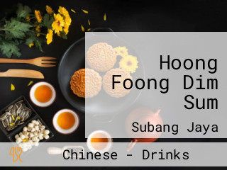 Hoong Foong Dim Sum