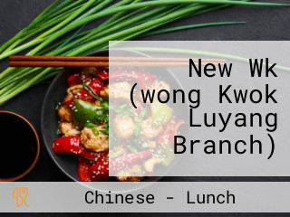 New Wk (wong Kwok Luyang Branch)