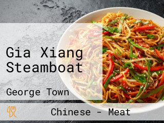 Gia Xiang Steamboat