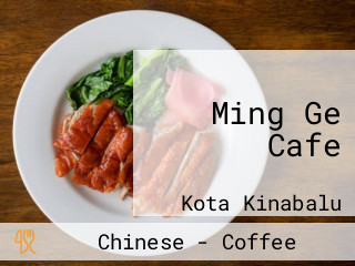 Ming Ge Cafe