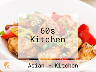60s Kitchen