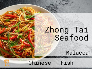 Zhong Tai Seafood