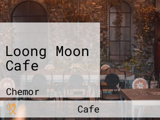 Loong Moon Cafe