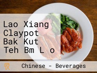 Lao Xiang Claypot Bak Kut Teh Bm Lǎo Xiāng Shā Bāo Ròu Gǔ Chá