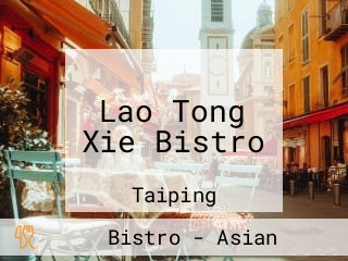 Lao Tong Xie Bistro