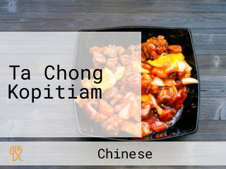 Ta Chong Kopitiam