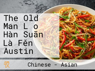 The Old Man Lǎo Hàn Suān Là Fěn Austin