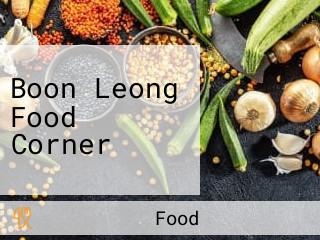 Boon Leong Food Corner