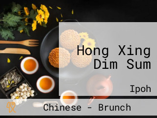 Hong Xing Dim Sum