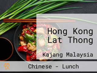 Hong Kong Lat Thong