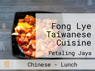 Fong Lye Taiwanese Cuisine