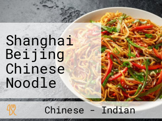 Shanghai Beijing Chinese Noodle Manchurian Rice So