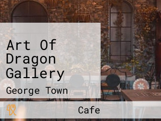 Art Of Dragon Gallery