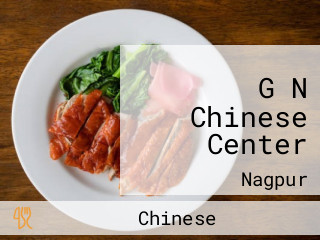 G N Chinese Center