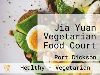 Jia Yuan Vegetarian Food Court