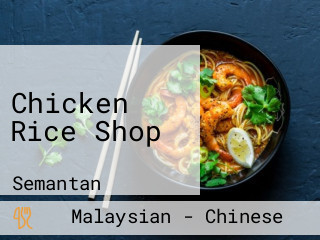 Chicken Rice Shop