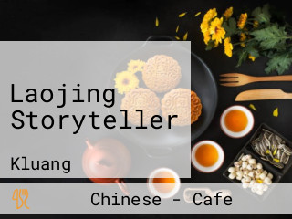 Laojing Storyteller