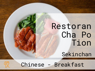 Restoran Cha Po Tion