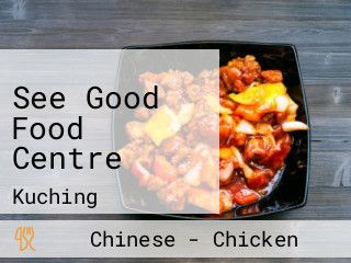 See Good Food Centre