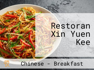 Restoran Xin Yuen Kee