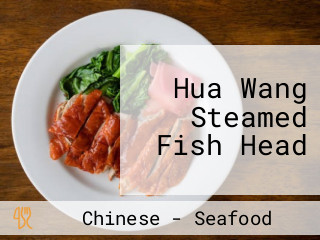 Hua Wang Steamed Fish Head