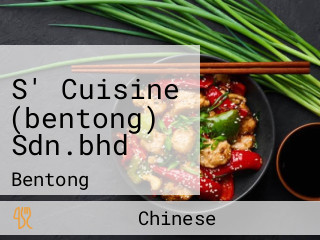 S' Cuisine (bentong) Sdn.bhd