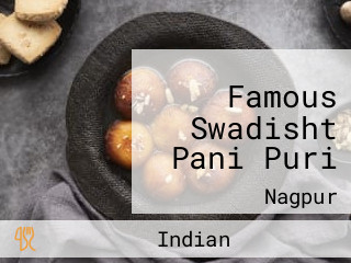 Famous Swadisht Pani Puri