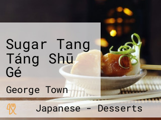 Sugar Tang Táng Shū Gé