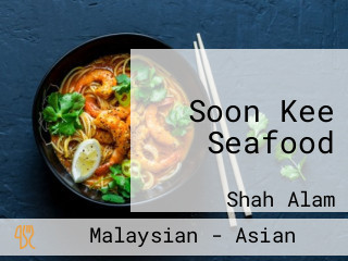 Soon Kee Seafood
