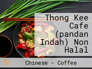 Thong Kee Cafe (pandan Indah) Non Halal