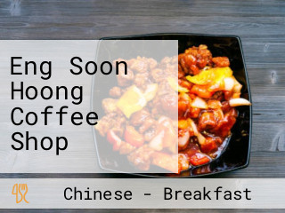 Eng Soon Hoong Coffee Shop