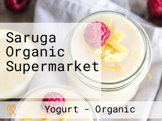 Saruga Organic Supermarket 사러가 슈퍼마켓