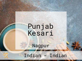 Punjab Kesari