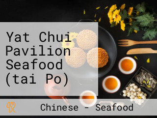 Yat Chui Pavilion Seafood (tai Po)