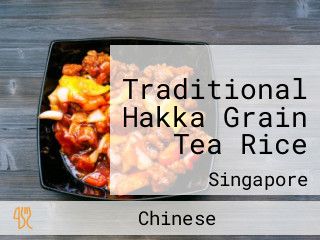 Traditional Hakka Grain Tea Rice