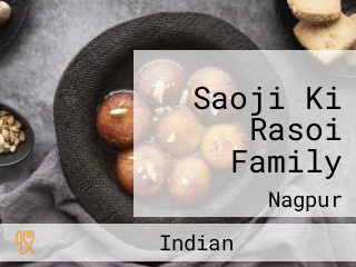 Saoji Ki Rasoi Family