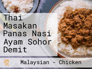 Thai Masakan Panas Nasi Ayam Sohor Demit