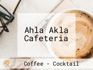 Ahla Akla Cafeteria