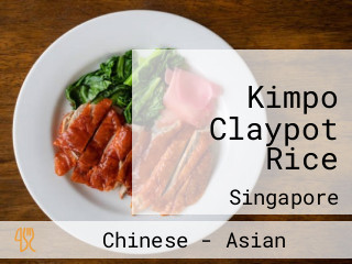 Kimpo Claypot Rice