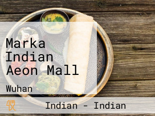 Marka Indian Aeon Mall
