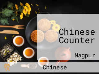 Chinese Counter
