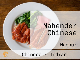 Mahender Chinese