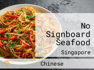 No Signboard Seafood