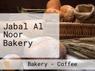 Jabal Al Noor Bakery