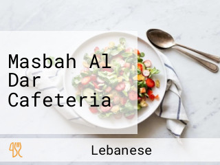 Masbah Al Dar Cafeteria