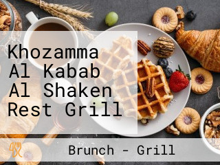 Khozamma Al Kabab Al Shaken Rest Grill